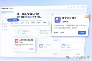 奇克：来米兰前与皮奥利的谈话让我兴奋 我要让米兰为我自豪