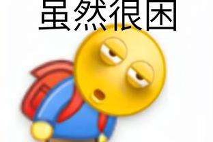 詹姆斯：锡安绝对是一个不世出的天才 今晚就是个绝佳例证