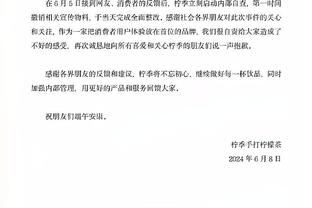 小卡：我们得在比赛中更加专注 做到必须做的事情